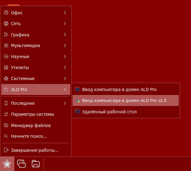 ../_images/aldpro_mod2_image61.png