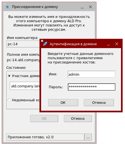 ../_images/aldpro_mod2_image63.png