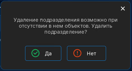 ../_images/aldpro_mod3_image11.png