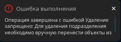 ../_images/aldpro_mod3_image12.png