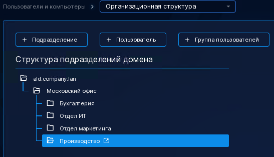 ../_images/aldpro_mod3_image13.png