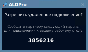 ../_images/aldpro_mod3_image19.png