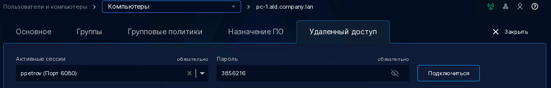 ../_images/aldpro_mod3_image21.png