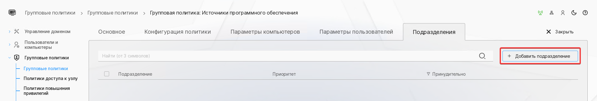 ../_images/aldpro_mod6_image55.png