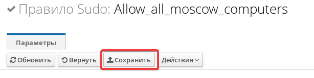 ../_images/aldpro_mod6_pr_image24.png