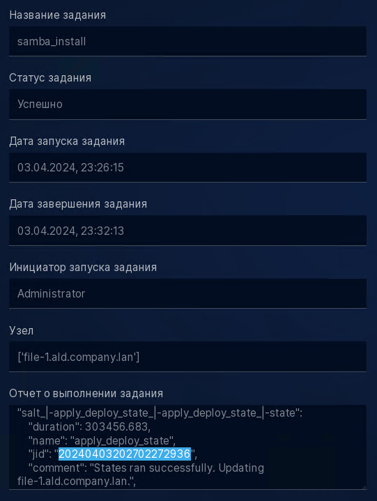 ../_images/aldpro_mod7_image15.png
