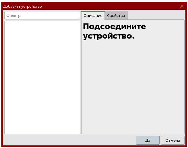 ../_images/aldpro_mod_13_img55.png