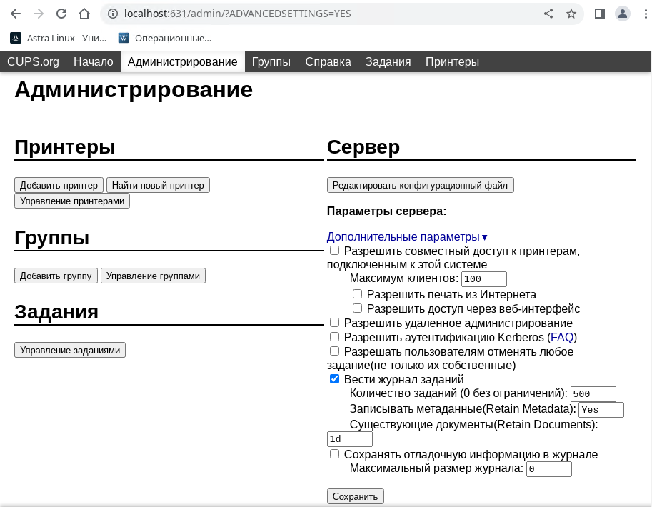 ../_images/alse_mod16_image10.png