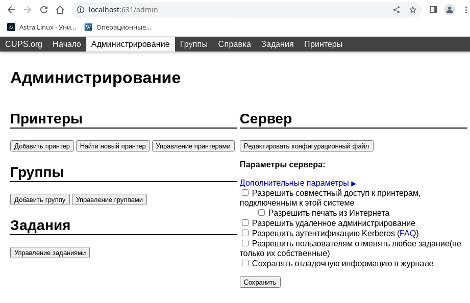 ../_images/alse_mod16_image6.png