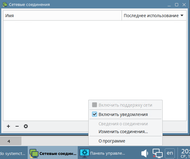 ../_images/alse_mod20_image19.png