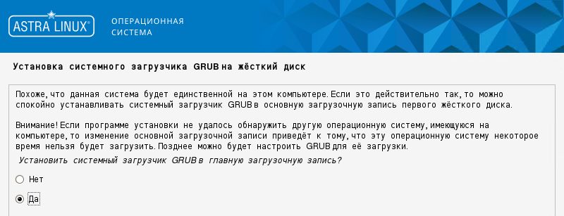 ../_images/alse_mod2_image27.png