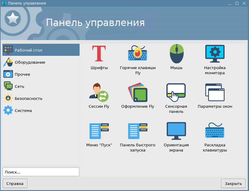 ../_images/alse_mod3_control_panel.png