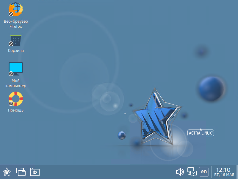 ../_images/alse_mod3_desktop_astra_linux.png