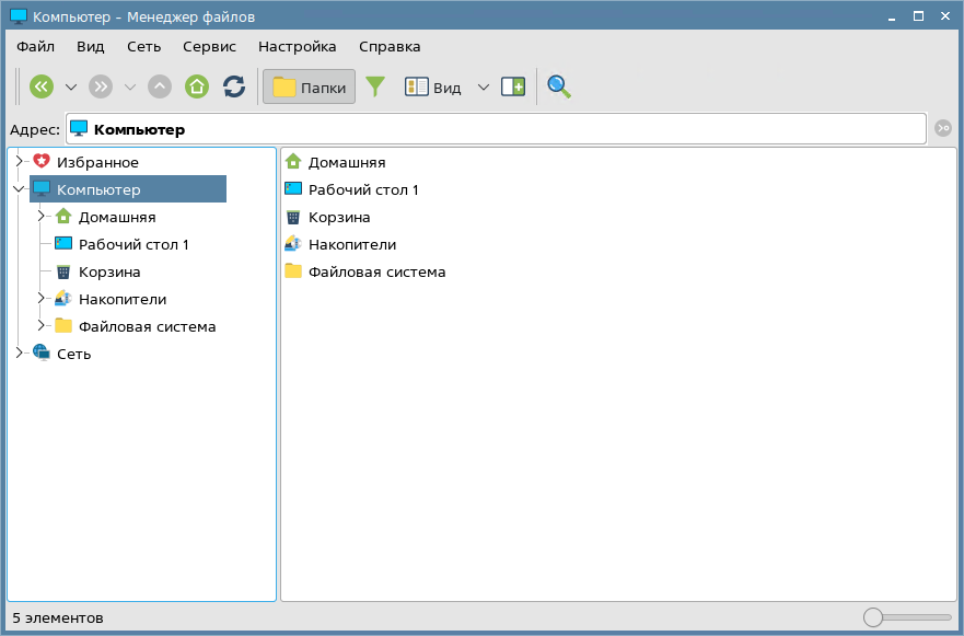 ../_images/alse_mod3_file_manager.png