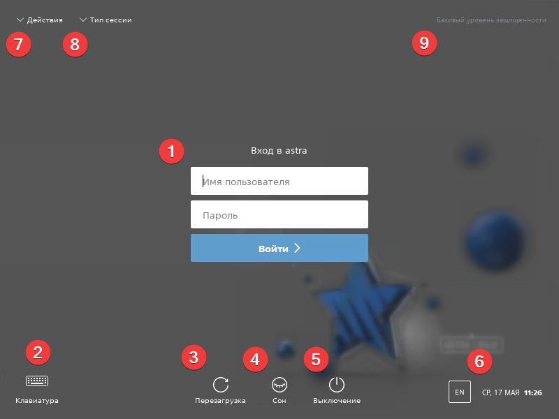 ../_images/alse_mod3_login_window.png