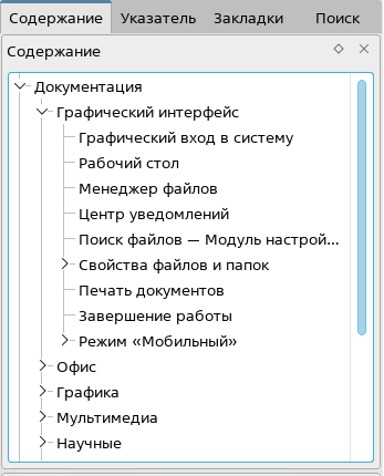../_images/alse_mod5_image22.png