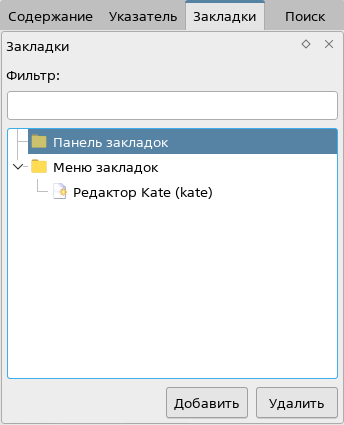 ../_images/alse_mod5_image24.png
