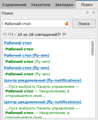 ../_images/alse_mod5_image25.png