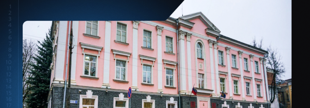 Администрация города Пскова переходит на отечественное ПО «Группы Астра»