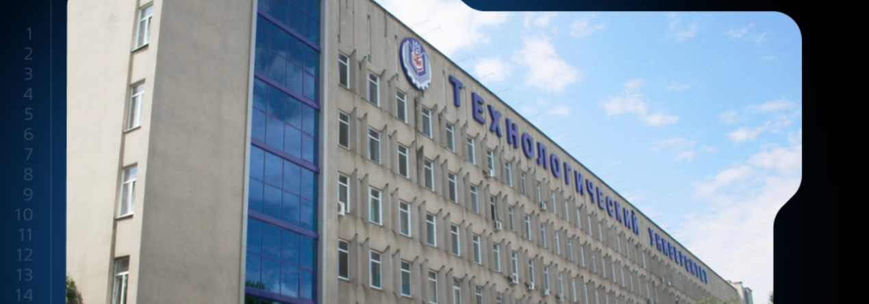 Кубанский государственный технологический университет делает шаг к импортонезависимости с «Группой Астра»